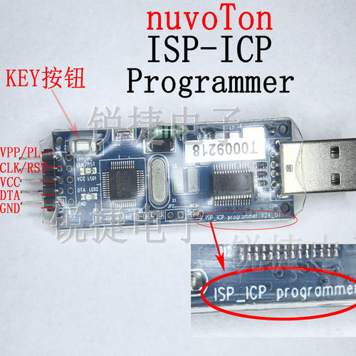 NWR-005下载器Nuvoton