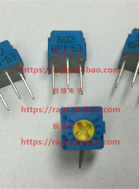 GF063P1 B502K B5K 可替代3362P-502 单圈精密6P1-53 原装TOCOS