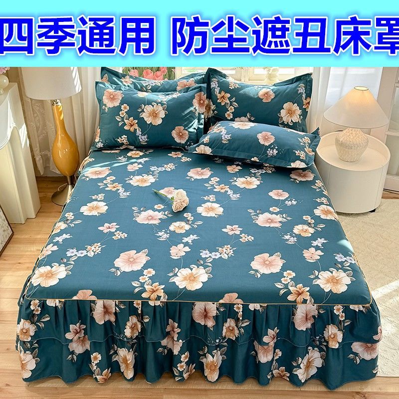 正品春秋床裙防滑床群防滑花边床罩三件套保护套花边床套送枕套
