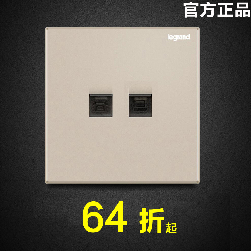 TCL罗格朗六类千兆网络网线网口插座面板+电话线插座6类电脑金色