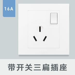 TCL罗格朗16a带开关插座面板空调大功率家用电热水器一开三孔16安