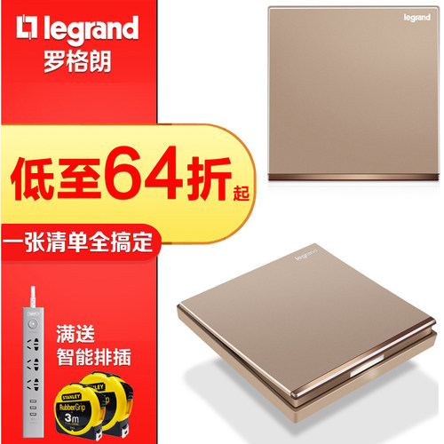 tcl玫瑰金墙壁86型开关