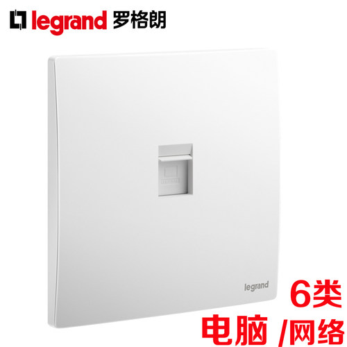 tcl86型千兆网线电脑家用