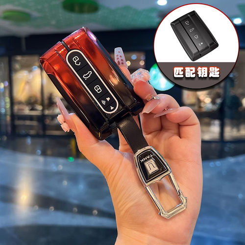 适用坦克300钥匙套新500hi4t专用500车24款400男士700壳包扣2024