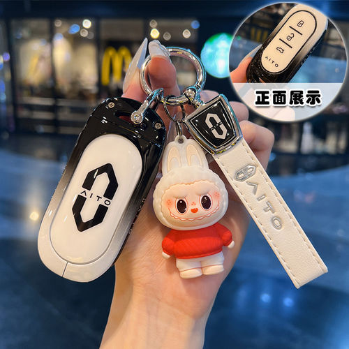 问界M5钥匙套24/25款aitoM7Ultra/Pro版增程纯电车金属包壳扣