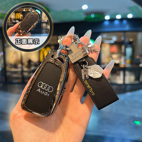 适用奥迪Q3钥匙套A3/Q2L/A6L/A5/A8L/tt/Q7折叠金属壳高档A1包扣