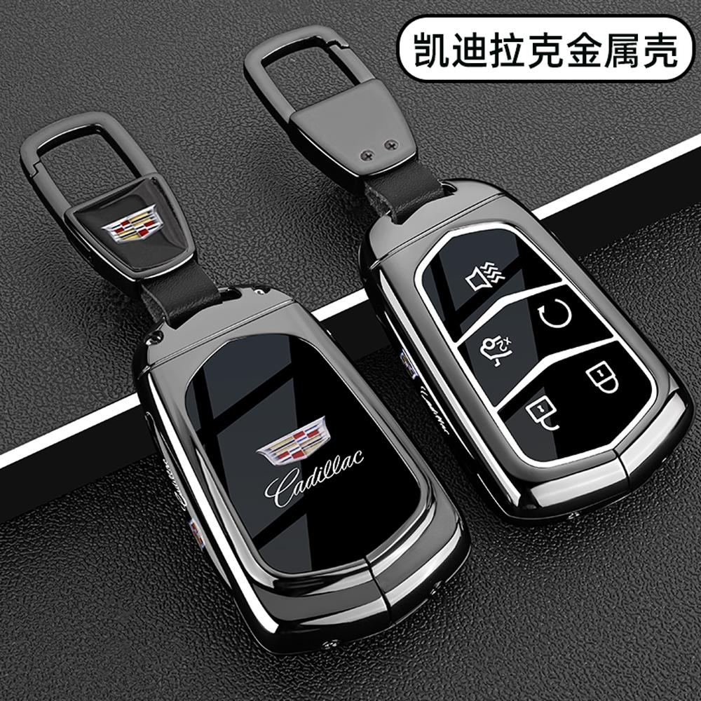 适用2024款凯迪拉克XT5钥匙套XT4CT5CT6车专用高级感金属扣保护壳