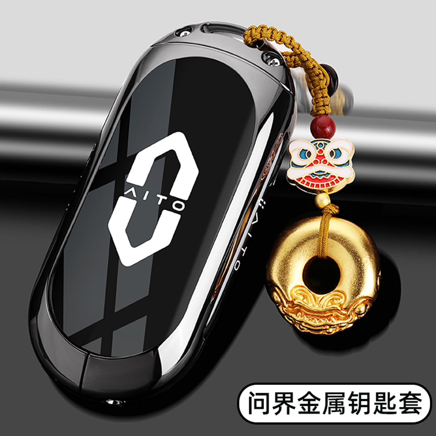 2024款问界M9钥匙套Ultra版24款华为5Max/M7plus车卡片金属扣壳男