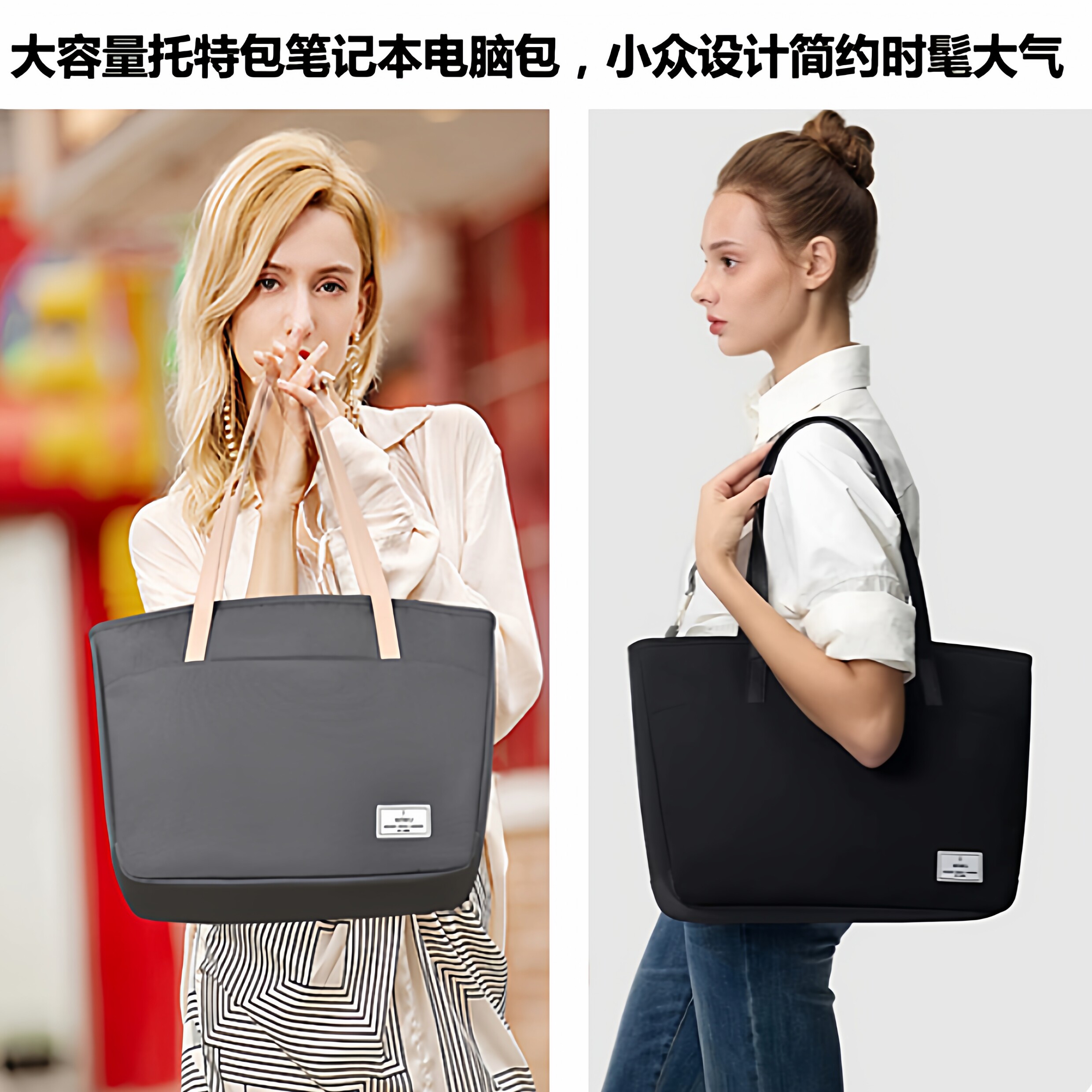 WiWU欧拉大容量托特包tote女大学生上课单肩斜挎手提电脑拉链购物上班通勤包袋13.3百搭14休闲16寸25款