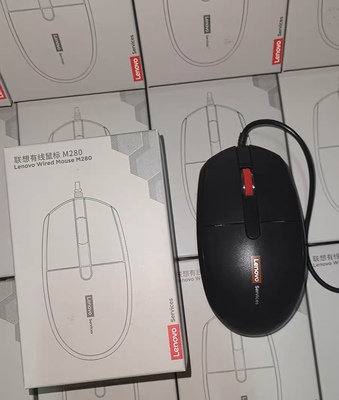 Lenovo services联想M280有线笔记本商务办公USB接口N220无线鼠标