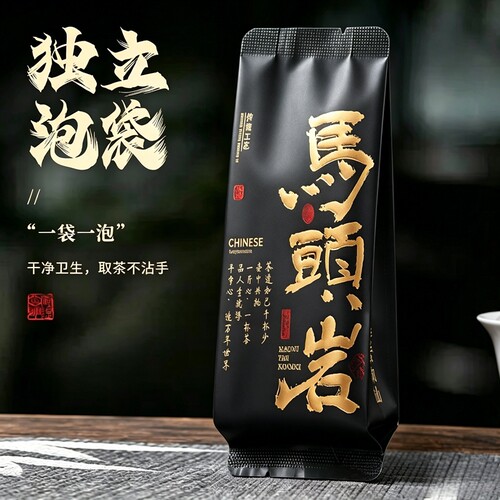 马头岩肉桂武夷岩茶花果香浓香型大红袍乌龙茶自己喝送礼待客茶叶