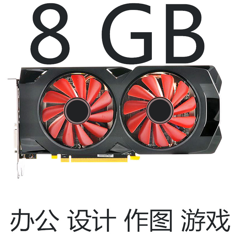 DP多接口拆机满血版RX580 8G 2304SP电脑独立显卡RX588 2048SP