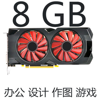 新款DP多接口 拆机满血版RX580 8G 2304SP电脑独立显卡RX588 2048