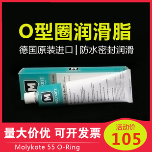 Grease阀门防水密封硅脂白 摩力克O型圈润滑脂molykote Ring