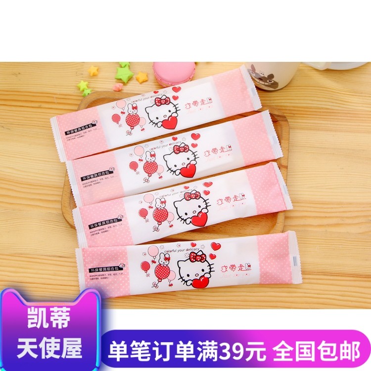 hello Kitty勺筷套装可爱卡通环保一次性筷子勺子牙签 纸巾4件套