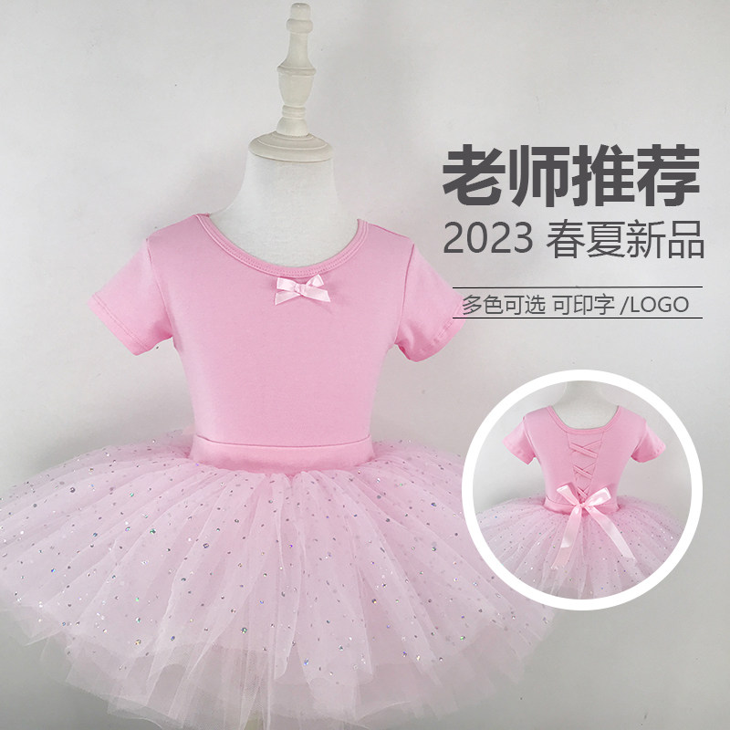 舞蹈服儿童女夏季短袖中国舞