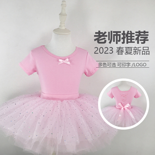 2023新款 练功服分体短袖 中国舞长袖 女童芭蕾舞裙 舞蹈服儿童女夏季