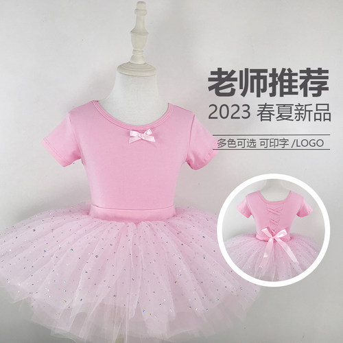 舞蹈服儿童女夏季短袖中国舞