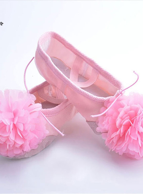 儿童舞蹈服鞋芭蕾舞鞋女童演出表演练功考级服鞋成人瑜伽广场舞鞋