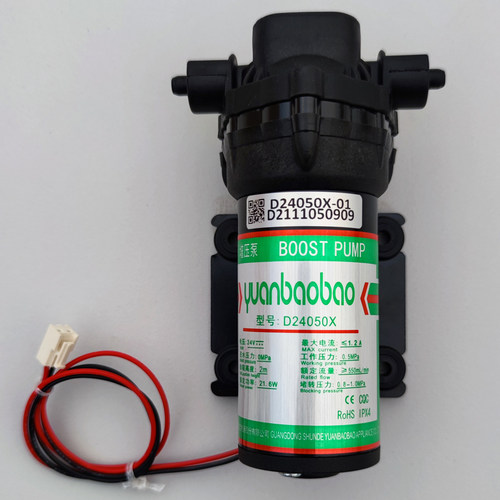 熊小夕独角兽净饮机净水机水泵源宝宝D24050X纯水机净水器增压泵