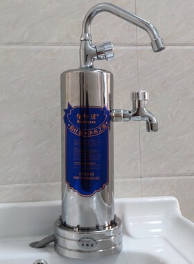 伯仕源净水器折叠PP碳棒超滤复合滤芯BSY-b2高效氯霸超滤机直饮机