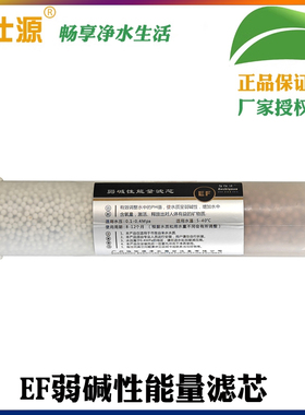 伯仕源净水器滤芯过滤复合芯特价