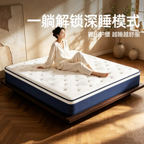 海马喵师傅卷包压缩独立弹簧床垫