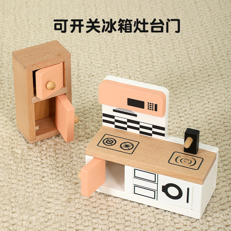 幼乐比儿童木质玩具过家家仿真家具34件钢琴冰箱厨房套装拼装玩具
