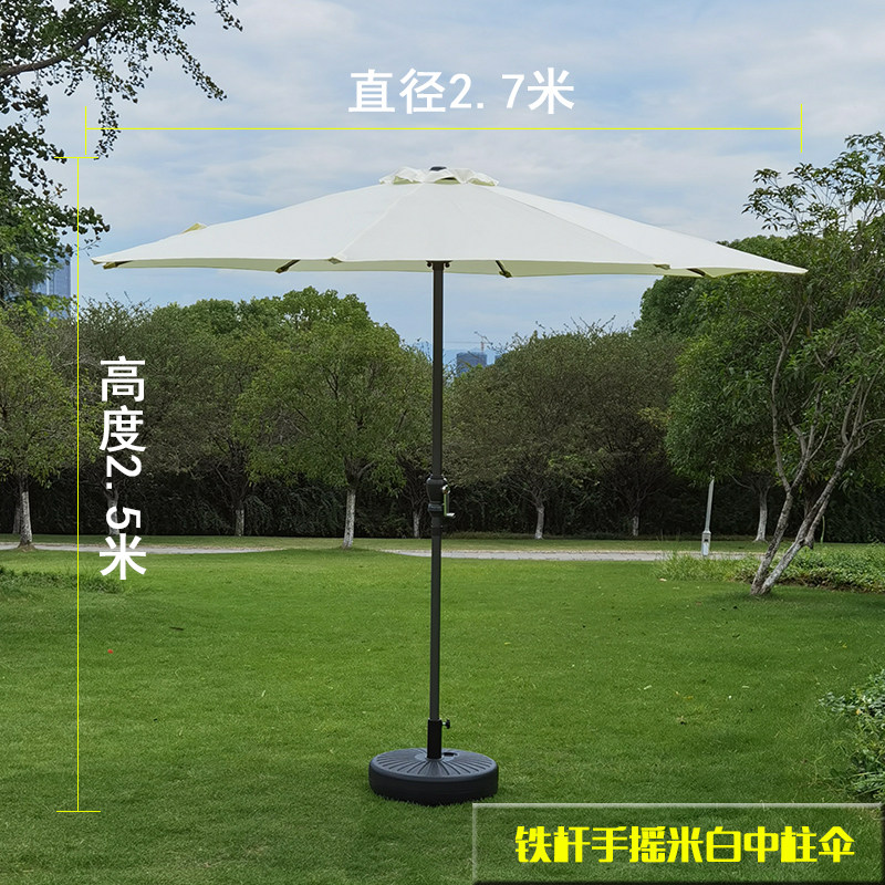 户外遮阳伞遮阳伞雨伞手摇直杆伞咖啡厅保安亭摆摊室外铁杆中柱伞