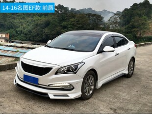 pp塑料适用于14-16款现代名图改装小包围15前铲后唇侧裙中网尾翼