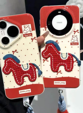 新年红色刺绣小马适用苹果17手机壳iphone16pro保护套华为nova14/p80/mate70/小米17pro/reno14/x300/荣耀400