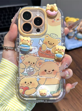 黄油小熊公仔适用苹果16pro手机壳iphone15保护套新款reno14/a5镜面支架vivox200/s30羽纱小米15/k80/note14