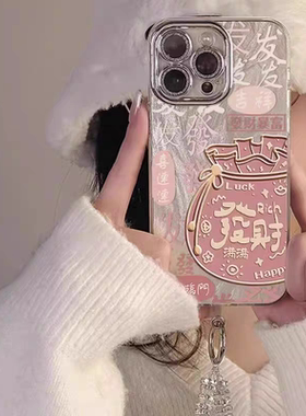 创意發财钱袋适用苹果17手机壳iphone16pro保护套女款小米15羽纱壳x200/s30防摔reno14/a5全包红米k80/note15