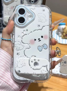 线条白狗适用苹果17手机壳iphone16pro保护套女款reno14/a6镜面支架vivox300/s30羽纱小米17/红米k90/note15