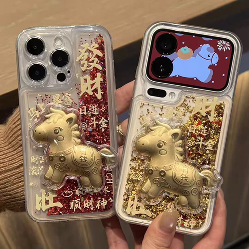 适用苹果17马上发财暴富手机壳