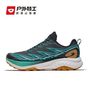 户外特工惊蛰FLY越野跑鞋专业防滑轻量透气全地形宽楦男女跑山鞋