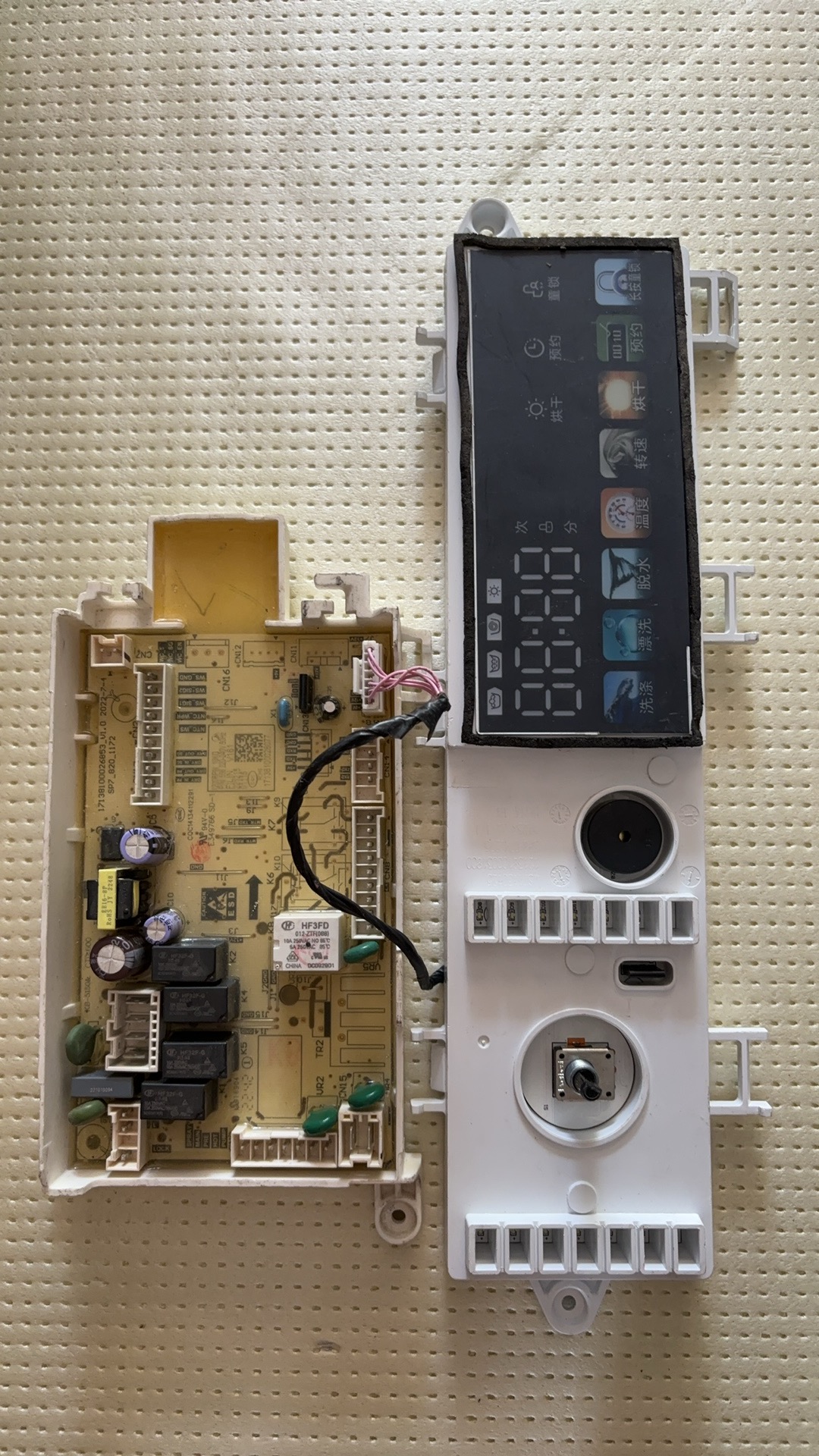 适用小天鹅滚筒洗衣机电脑板TD100M01T/TD100V618SE电源电路主板