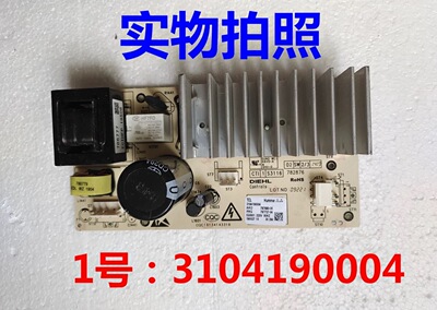 适用原装TCL滚筒洗衣机变频板控制板3104190001/3104190004驱动板