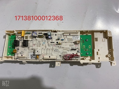 适用于美的洗衣机MG80P51DG5电脑板17138100012368主板控制板