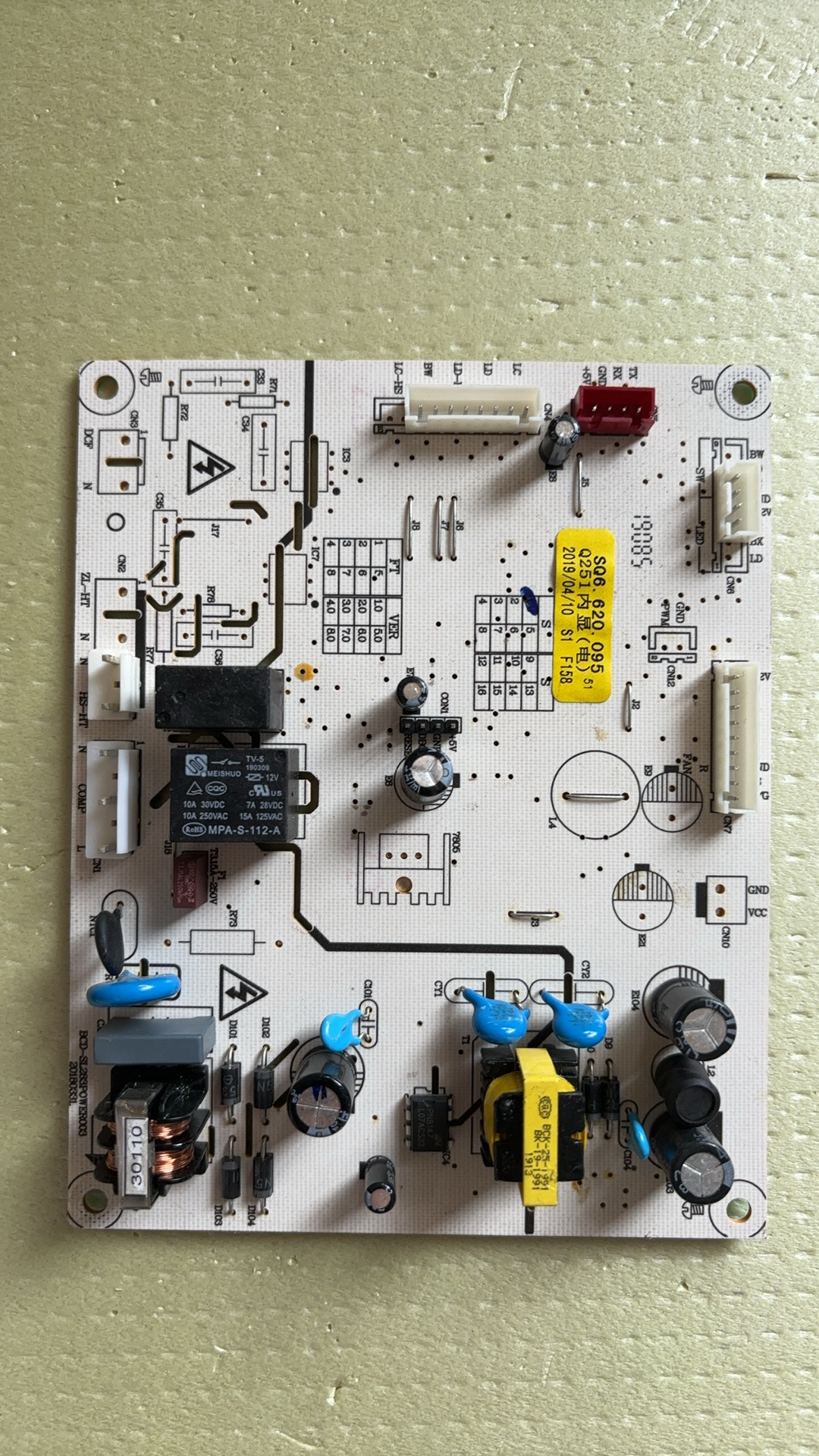 适用于伊莱克斯冰箱主板Q251电脑板电源控制板SQ6.620.095