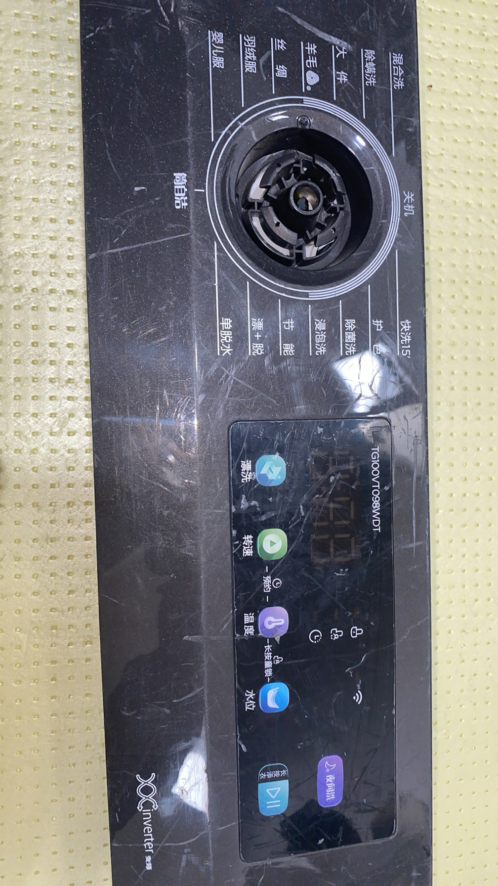 适用于美的滚筒洗衣机TG100VT098WDT主板17138100029258