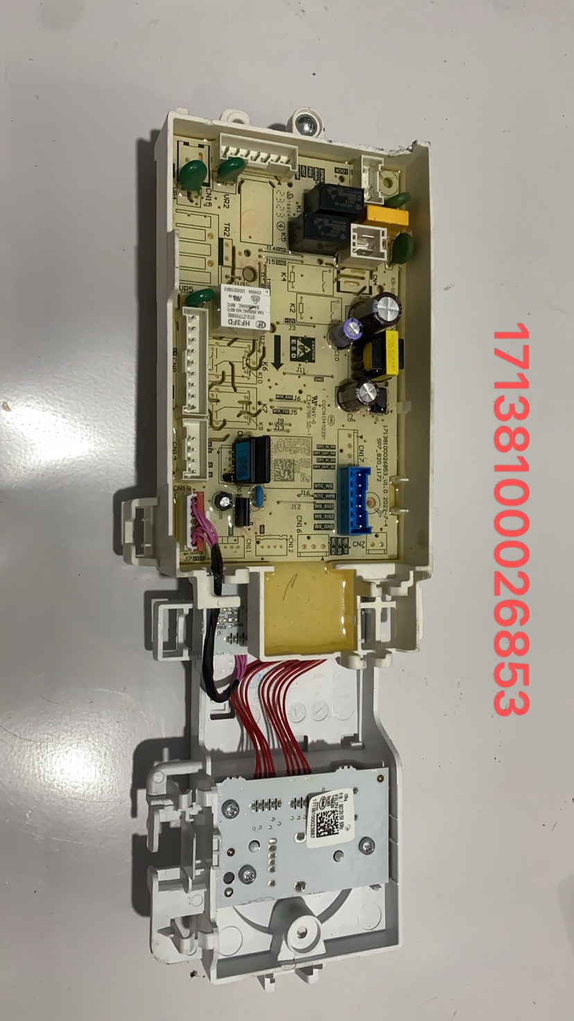 小天e洗衣机主板 TG100VT096WDG-Y1T显示板17138100026853电脑板