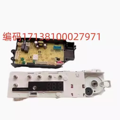 适用于美的滚筒洗衣机MG100V11D电脑板17138100027971显示板23883