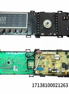 适用小天洗衣机TG100VT86WMAD5电脑板电路板主板17138100021263
