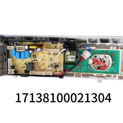 滚筒洗衣机MD100VT717WDY5电脑板电源版17138100021304原装拆机