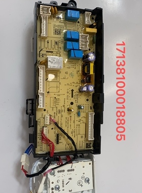 适用小天鹅滚筒洗衣机TD100PURE电脑板主板17138100018805
