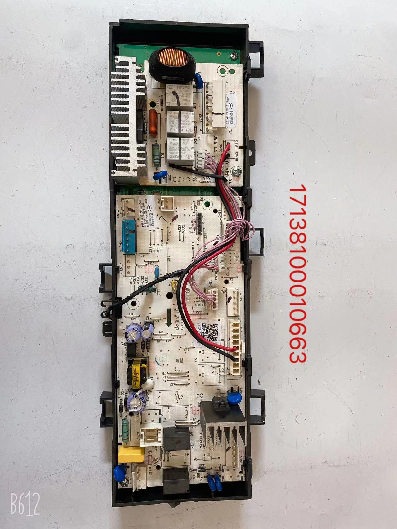适用于小天鹅洗衣机TG80V20WX电脑板17138100010663控制板主板
