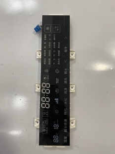 面板 松下滚筒洗衣机V8055 VD9059触摸屏 VD8055 按键 V9059