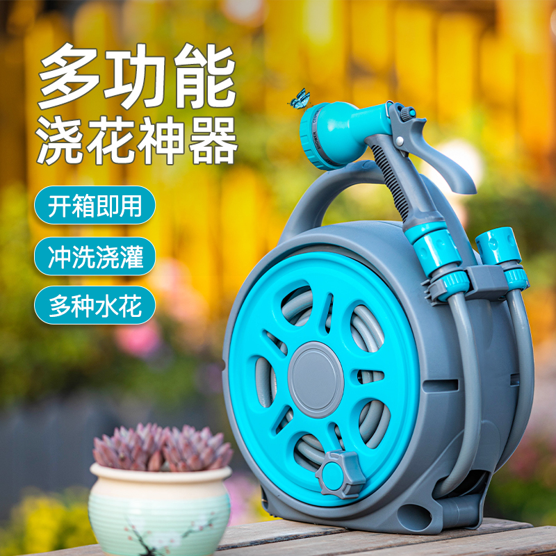 花园浇花高压水枪洗车水管收纳