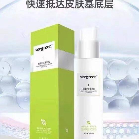 seegreen时闰万物之光莹肌蜜代替水乳精华霜四合一长效保湿新包装